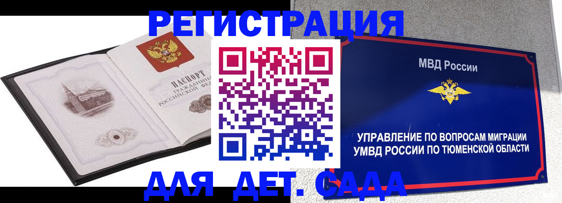 форма 3 в Красноперекопске